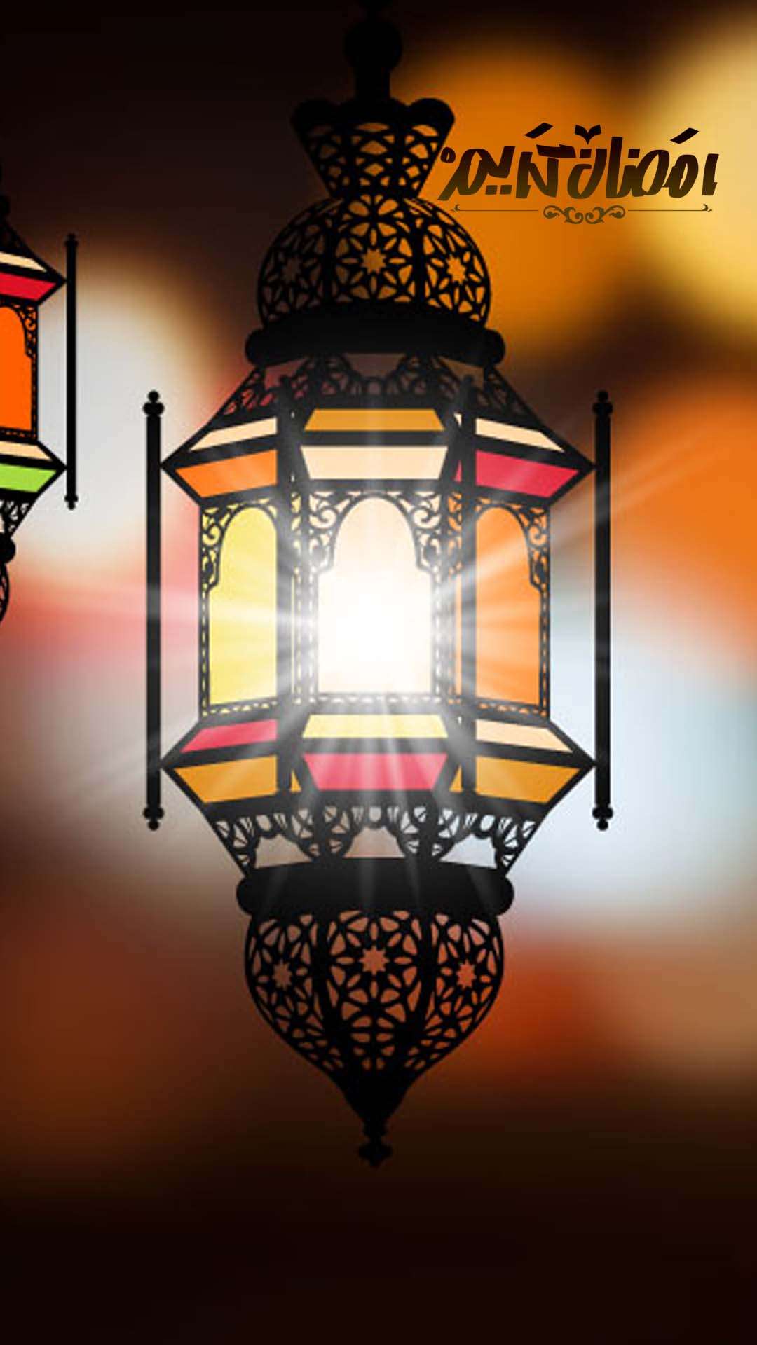 اجمل خلفيات الموبايل بمناسبه شهر رمضان 2020 15