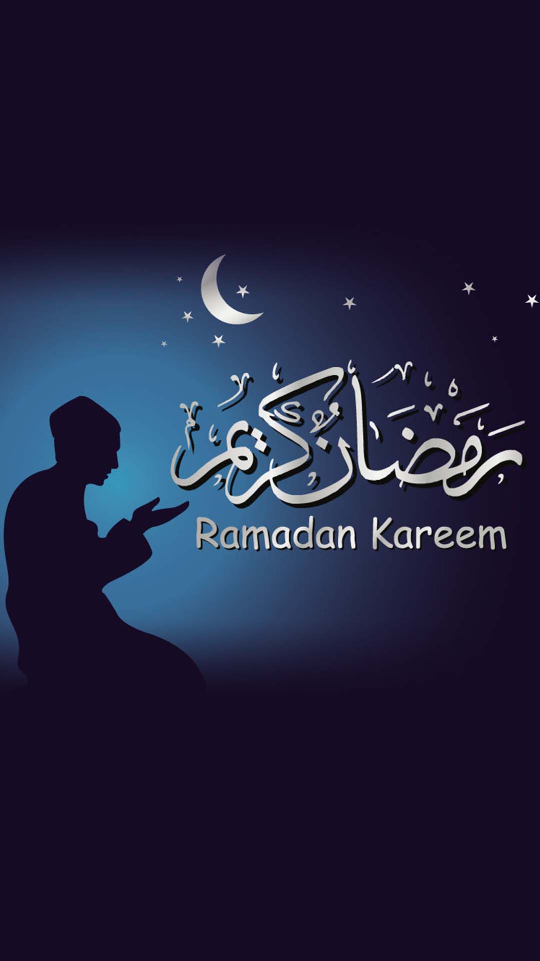 اجمل خلفيات الموبايل بمناسبه شهر رمضان 2020 HD-11