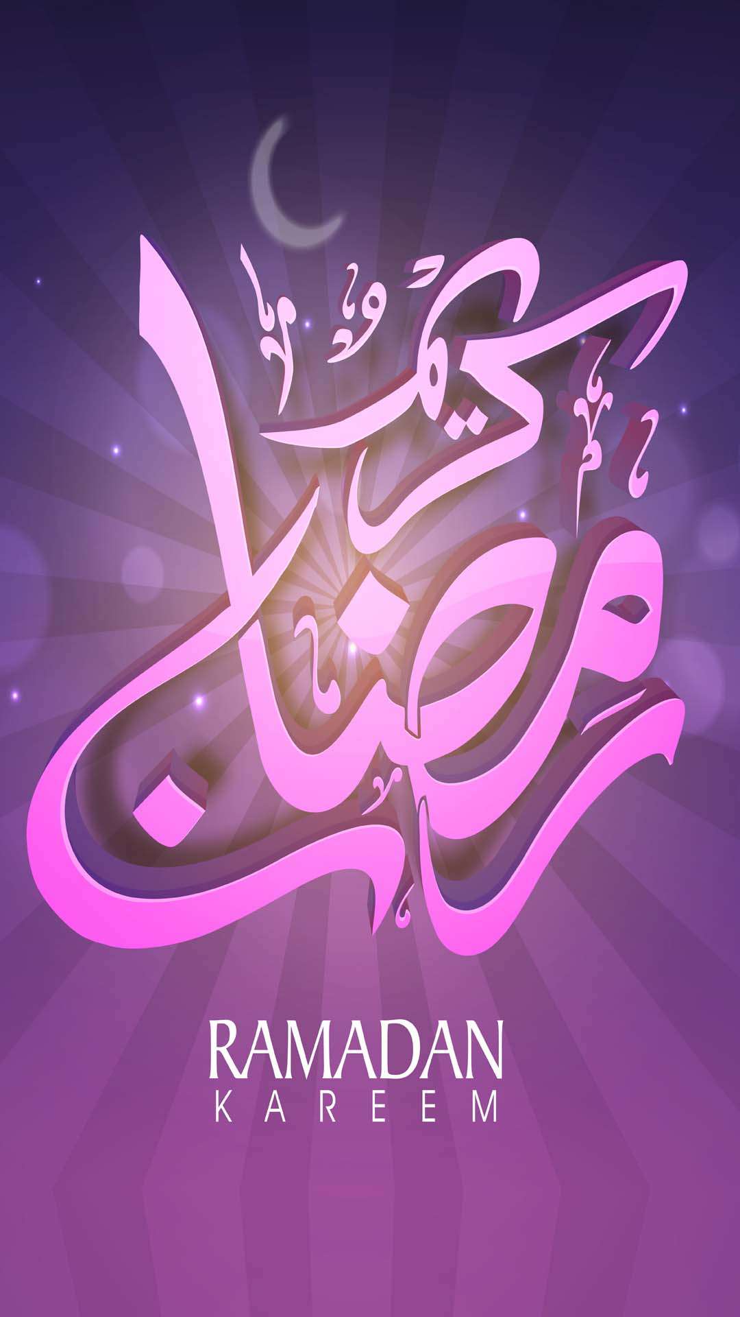 اجمل خلفيات الموبايل بمناسبه شهر رمضان 2020 HD-12